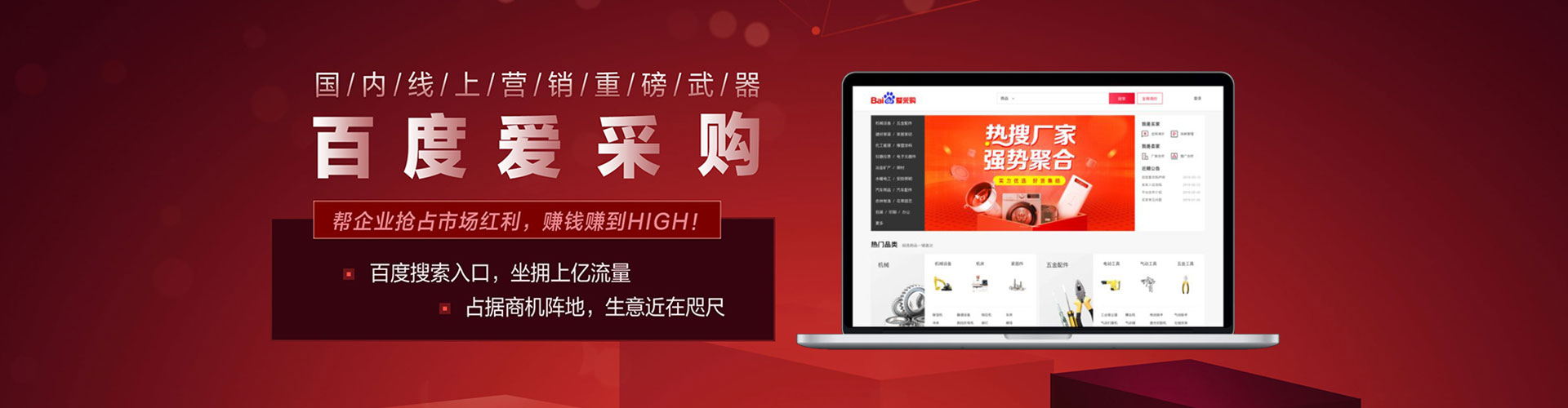 易县sem优化